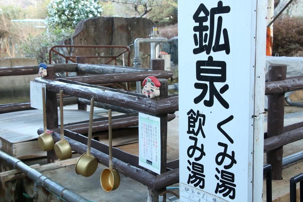 Yunomoto Onsen Hotel Miyakonojo Bagian luar foto